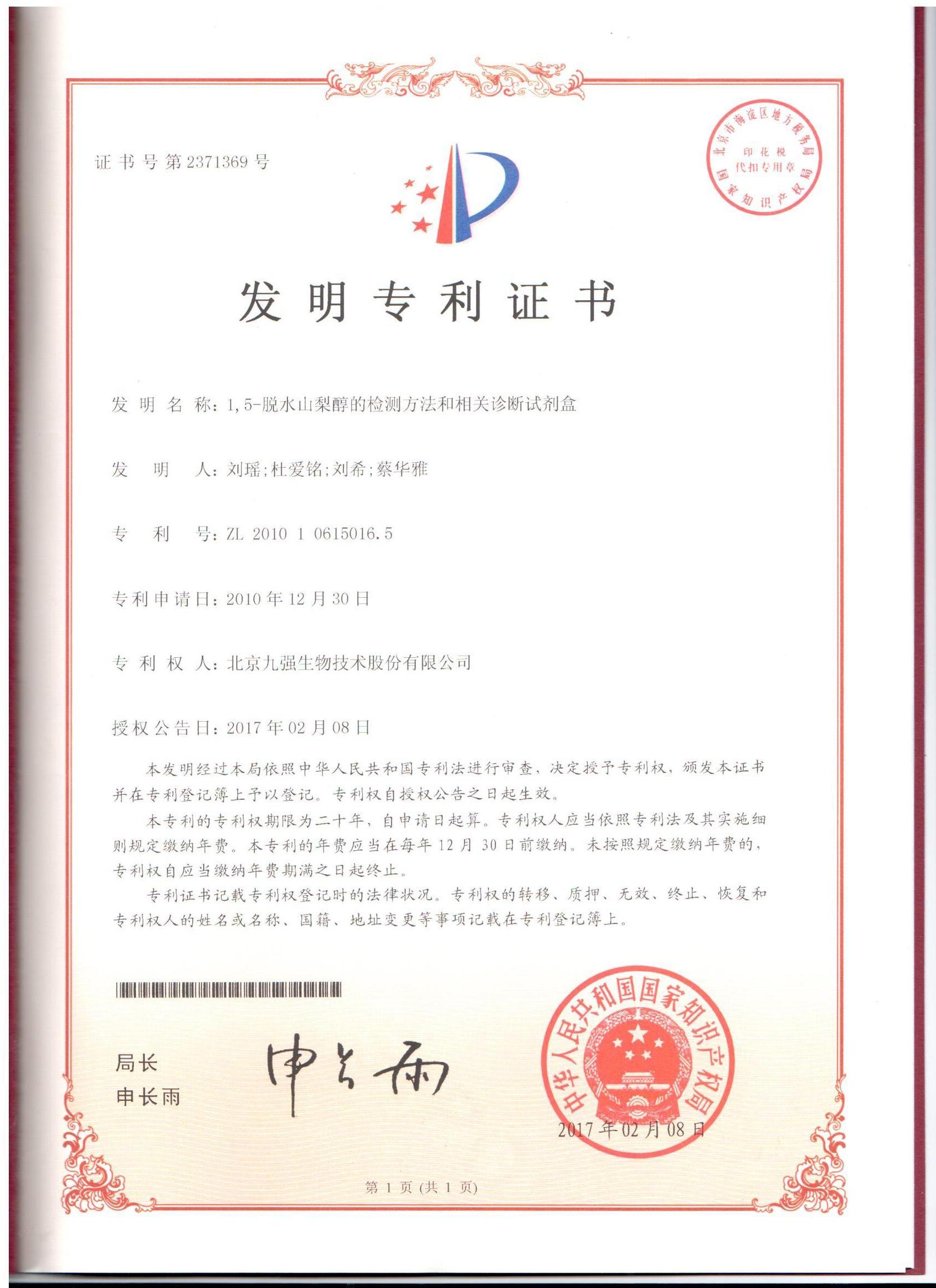 Stake入口·(中国区)有限公司官网