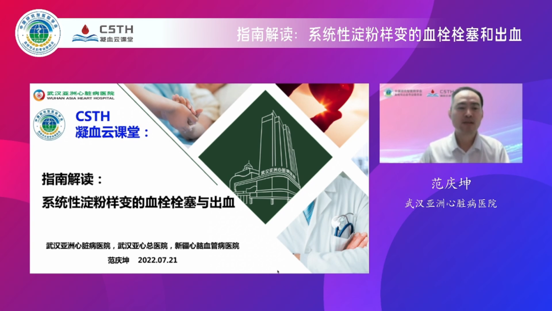Stake入口·(中国区)有限公司官网