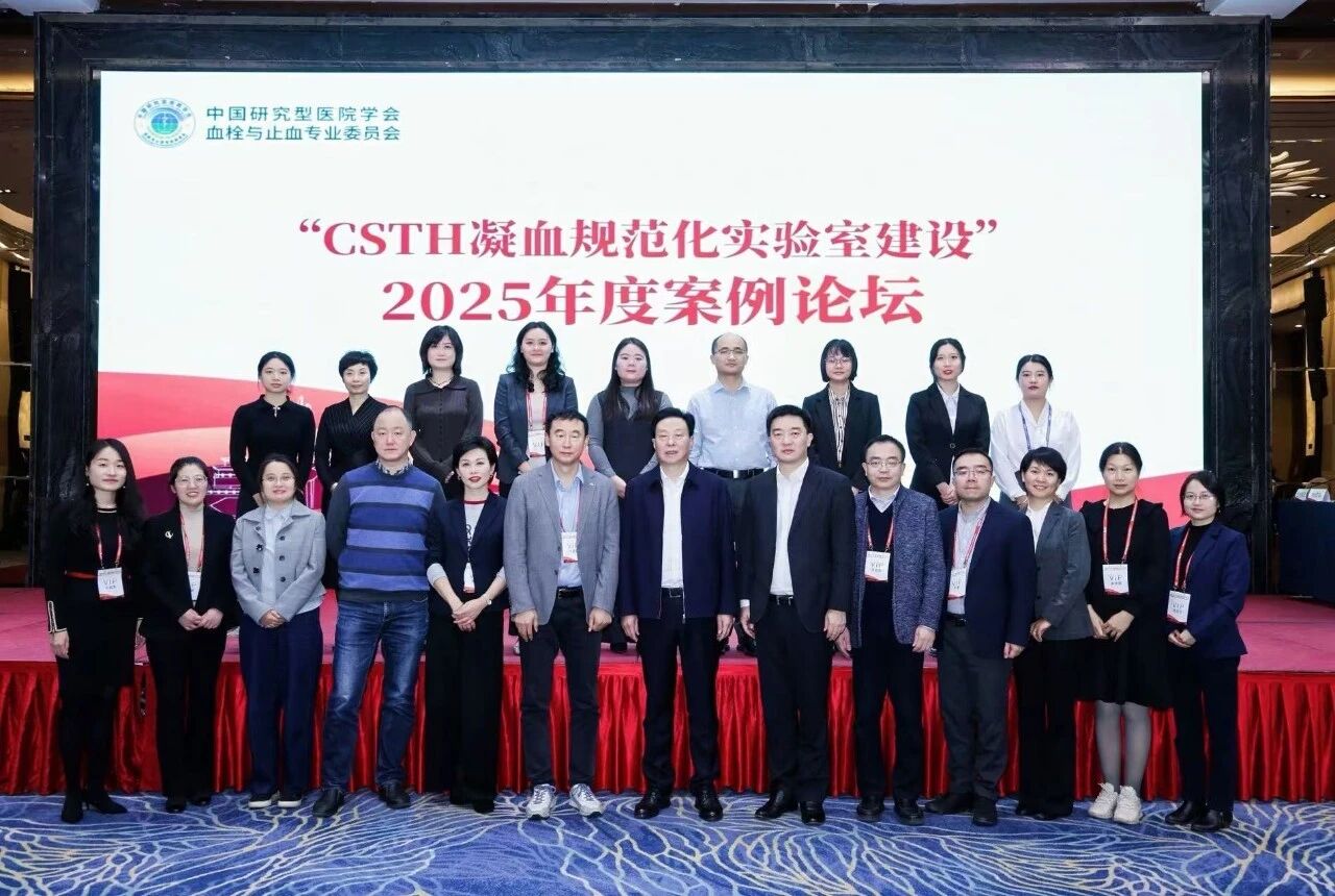 ��Ѫ�Ծ�������������δ����2025Ѫ˨��ֹѪ������̳Բ���չ٣�